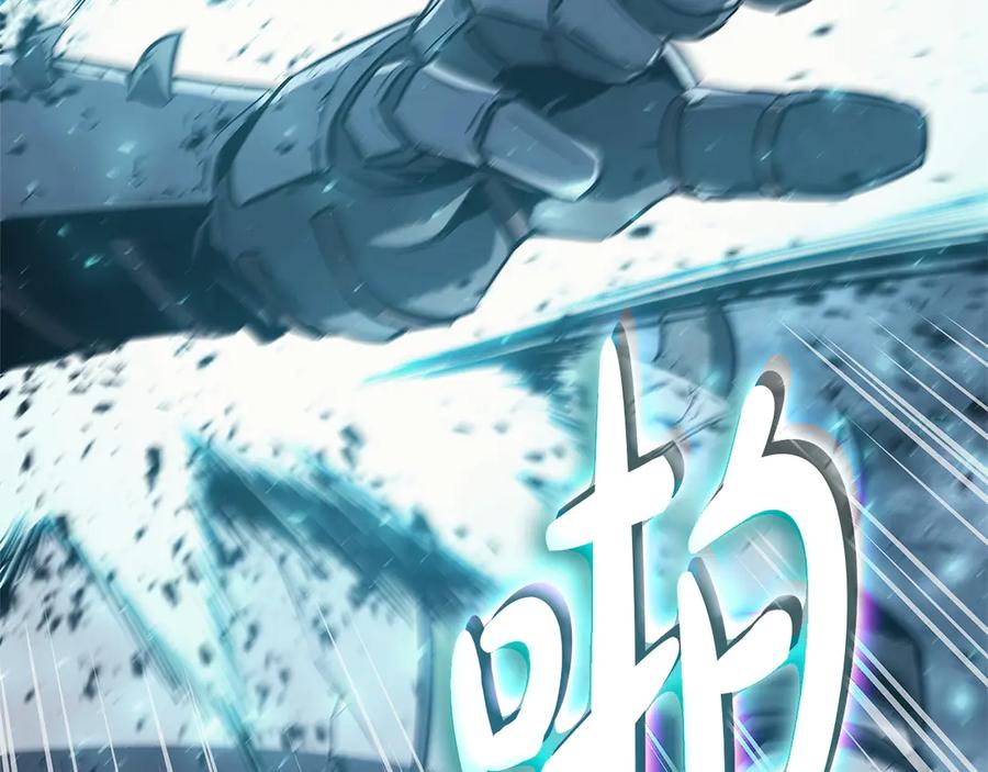 《灾难级英雄归来》第81话 幽灵骑士团 第199页