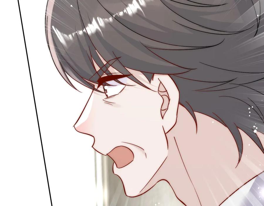 折腰 第85话 中毒谋杀 第14页