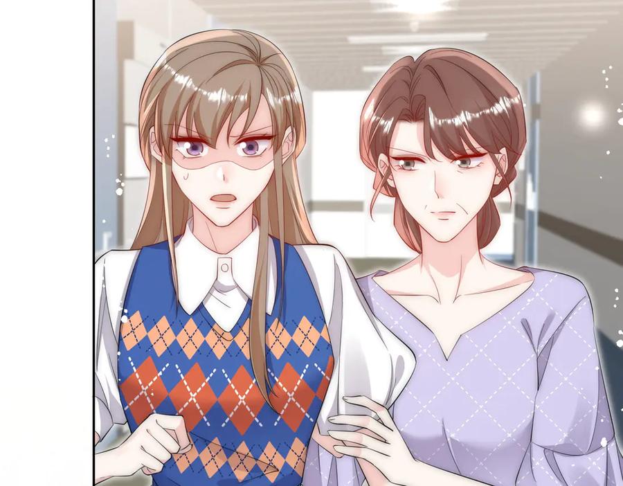 折腰 第85话 中毒谋杀 第73页