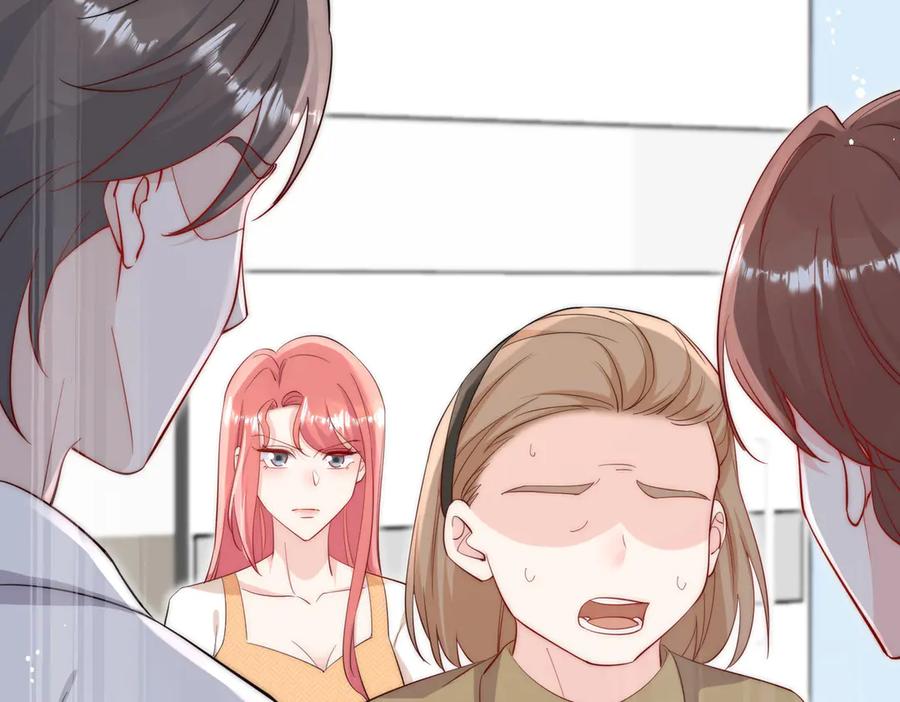折腰 第85话 中毒谋杀 第37页
