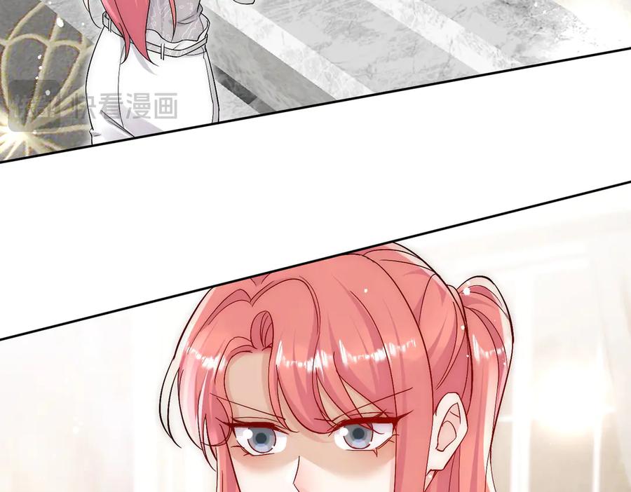 折腰 第85话 中毒谋杀 第19页