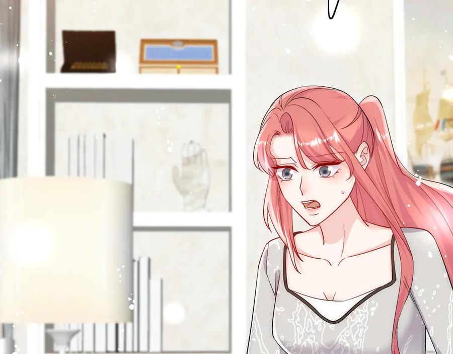 折腰 第85话 中毒谋杀 第26页