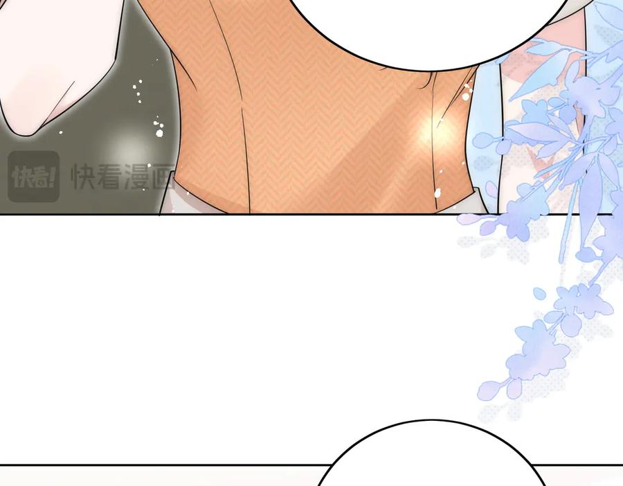 折腰 第85话 中毒谋杀 第67页