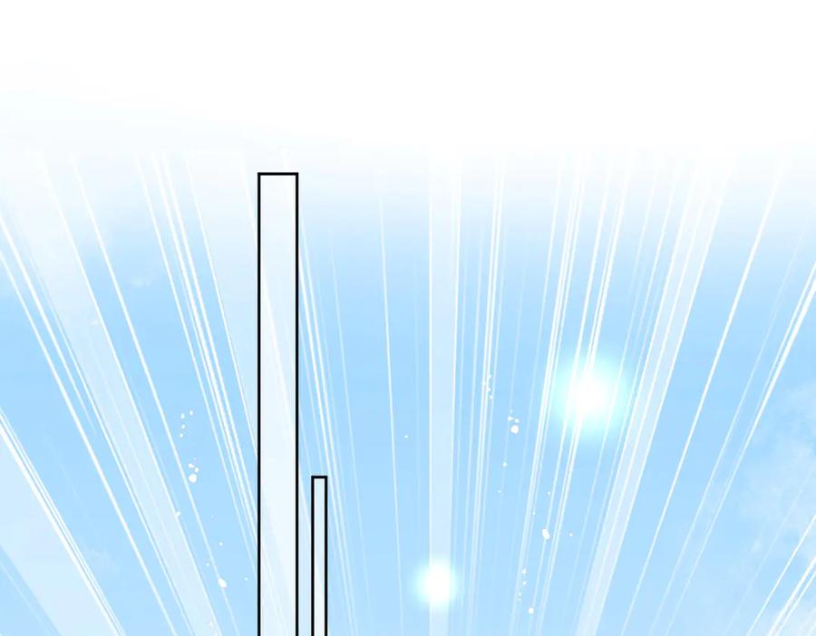 折腰 第85话 中毒谋杀 第32页