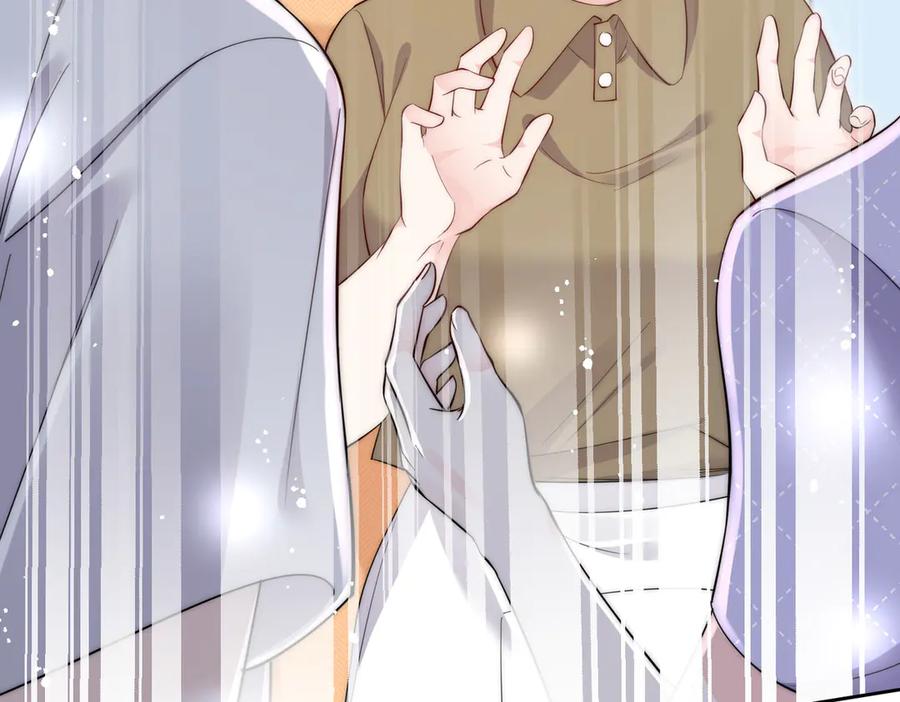 折腰 第85话 中毒谋杀 第38页