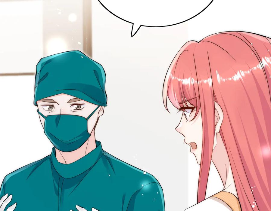 折腰 第85话 中毒谋杀 第56页