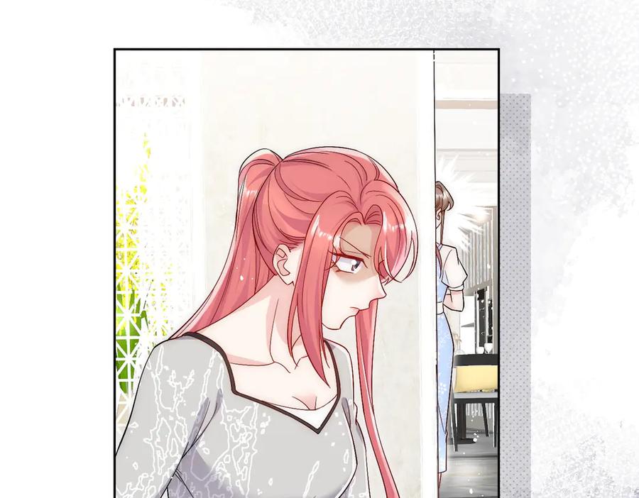 折腰 第85话 中毒谋杀 第23页