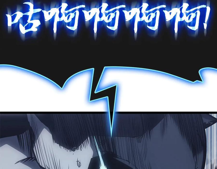 《灾难级英雄归来》第83话 天降正义 第204页