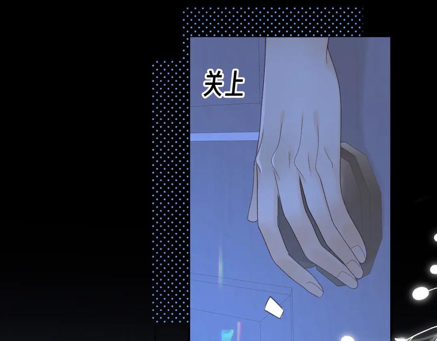难哄 83话 桑延的同事 第31页