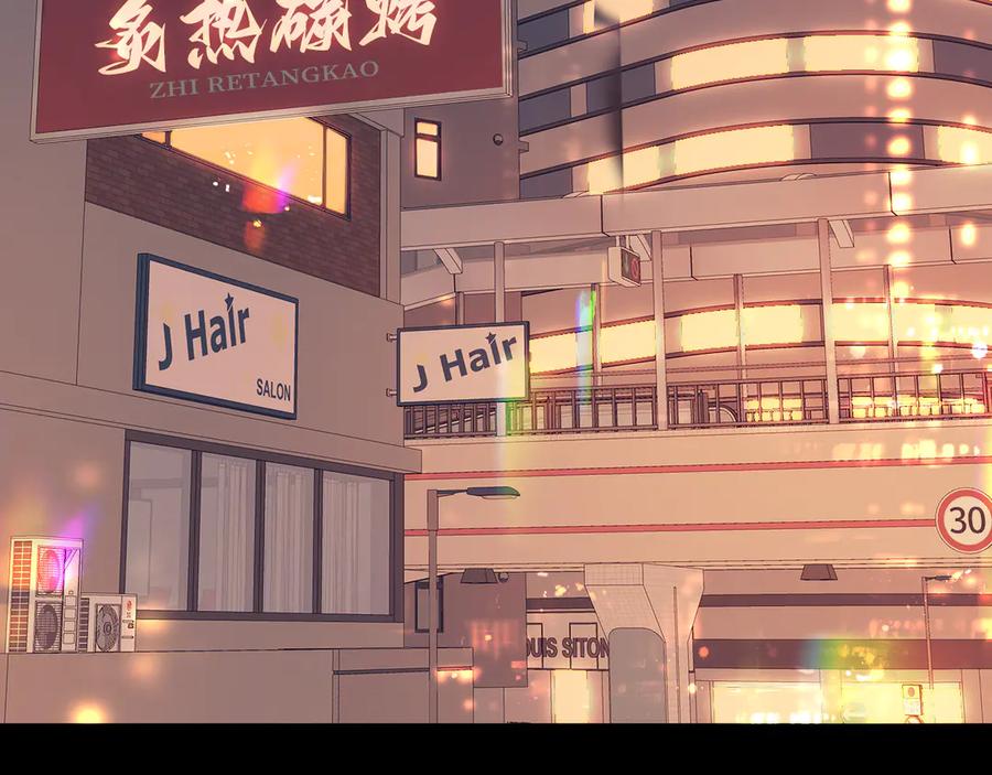 难哄 83话 桑延的同事 第47页
