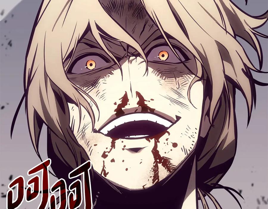 《灾难级英雄归来》第85话 用拳头较量 第151页