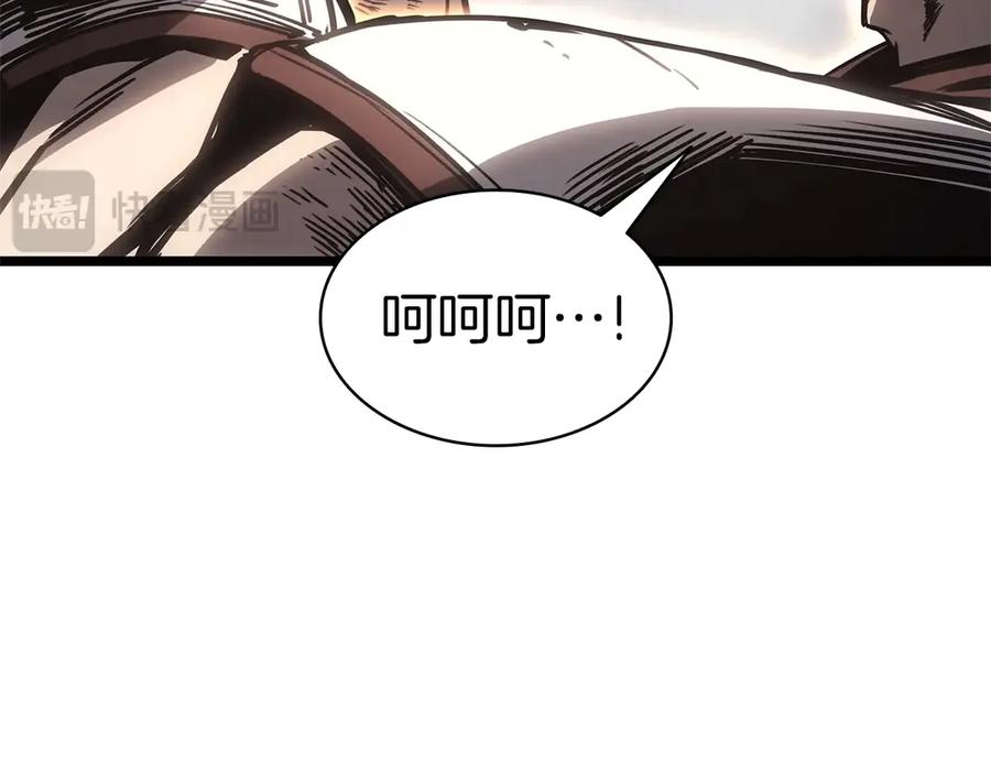 《灾难级英雄归来》第85话 用拳头较量 第191页
