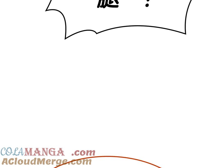 《灾难级英雄归来》第85话 用拳头较量 第149页