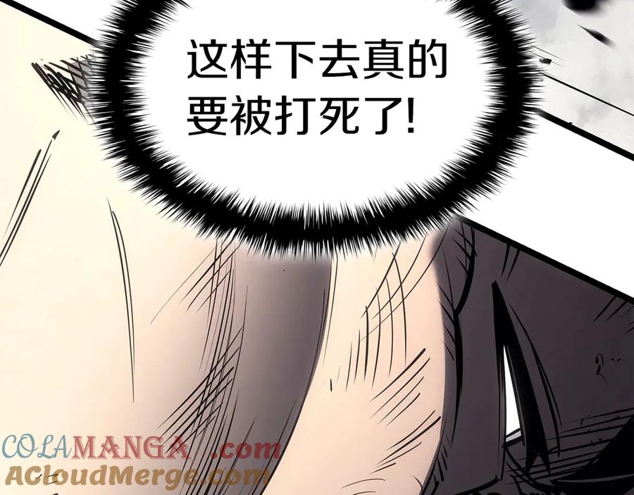 《灾难级英雄归来》第85话 用拳头较量 第181页