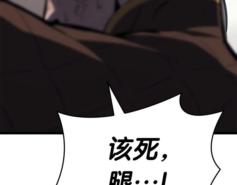 《灾难级英雄归来》第85话 用拳头较量 第148页