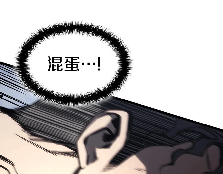 《灾难级英雄归来》第85话 用拳头较量 第179页
