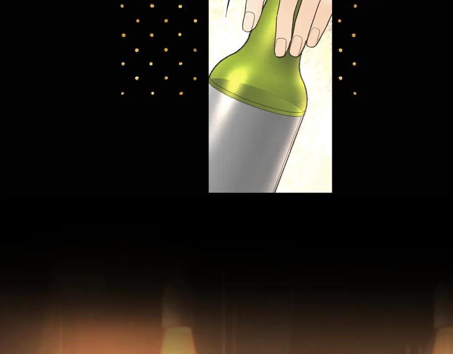 难哄 84话 维护 第41页