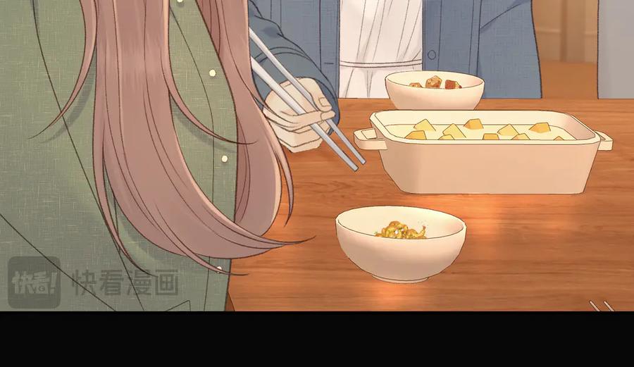 难哄 84话 维护 第63页