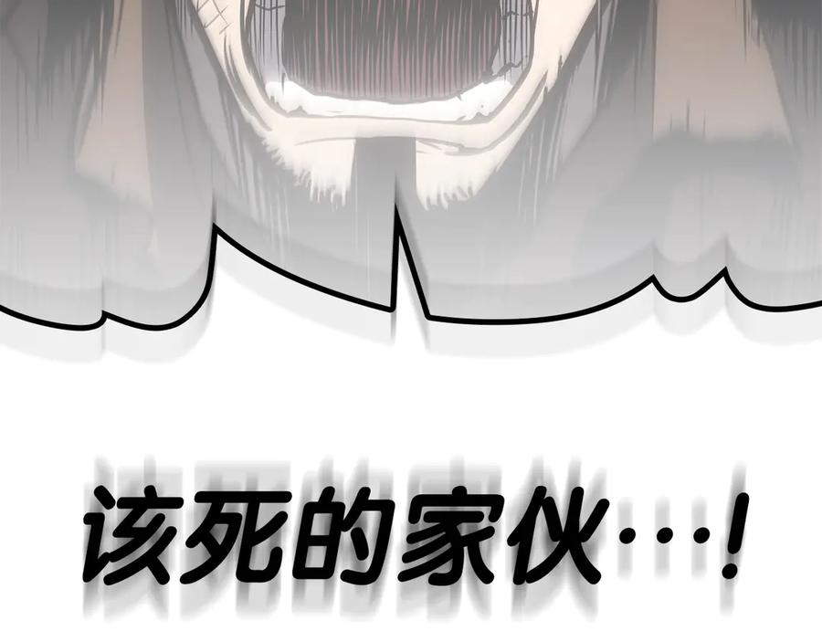 《灾难级英雄归来》第85话 用拳头较量 第156页