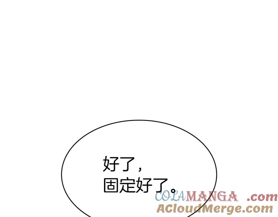 《灾难级英雄归来》第85话 用拳头较量 第145页