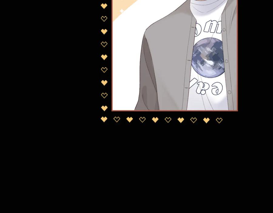 难哄 84话 维护 第8页