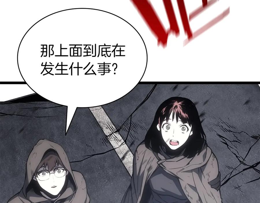 《灾难级英雄归来》第85话 用拳头较量 第170页