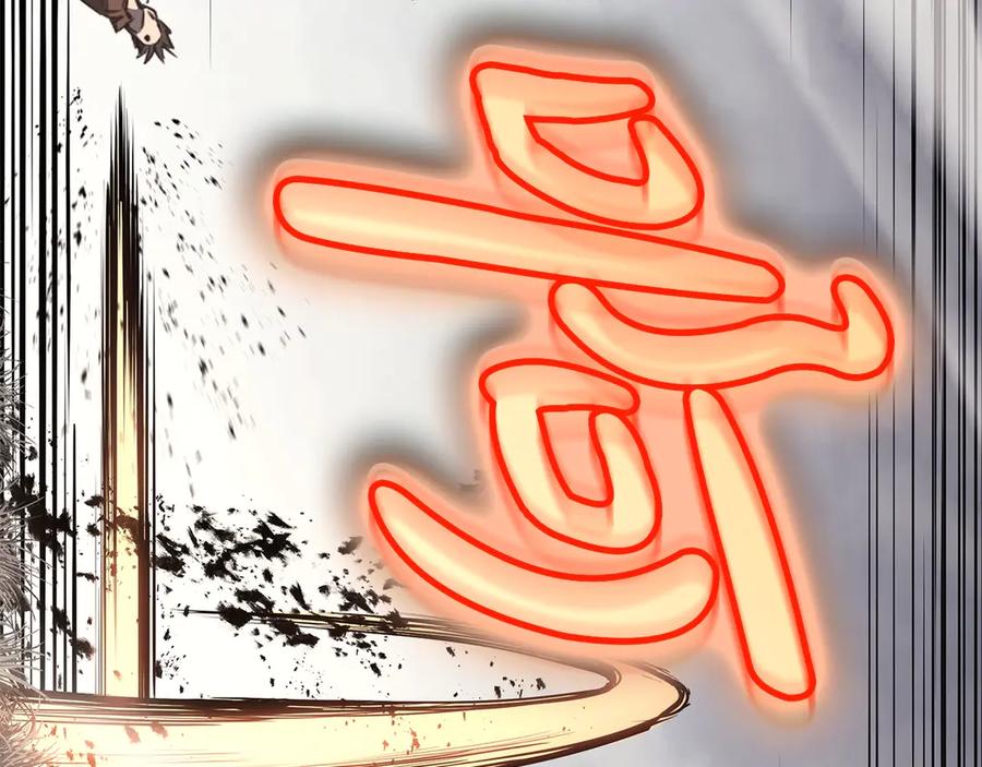 《灾难级英雄归来》第85话 用拳头较量 第130页