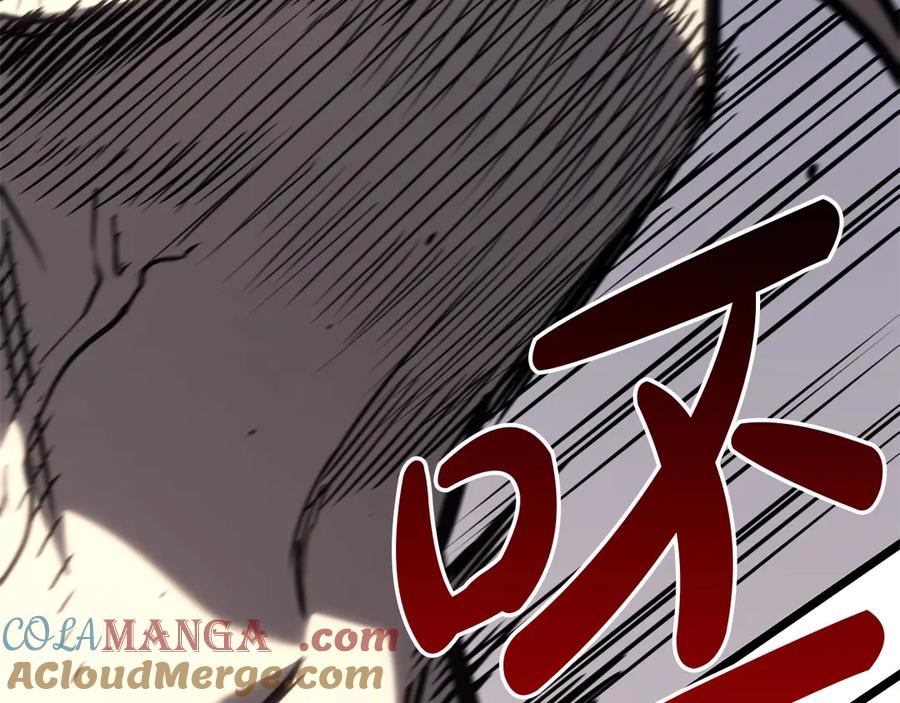 《灾难级英雄归来》第85话 用拳头较量 第113页