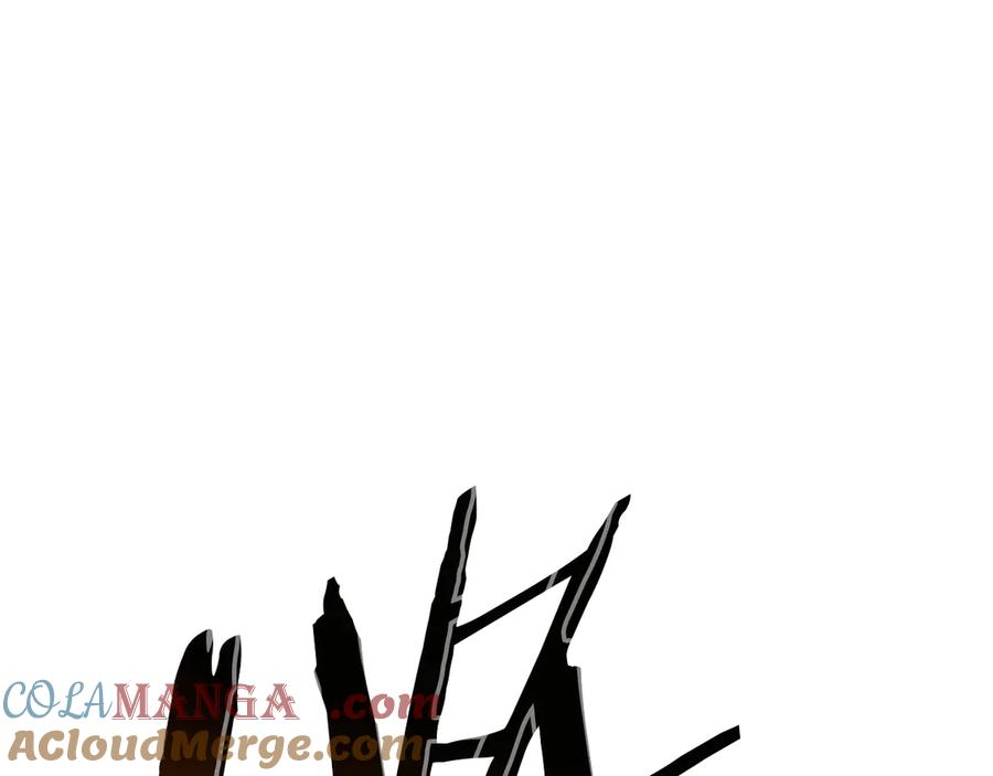 《灾难级英雄归来》第85话 用拳头较量 第185页