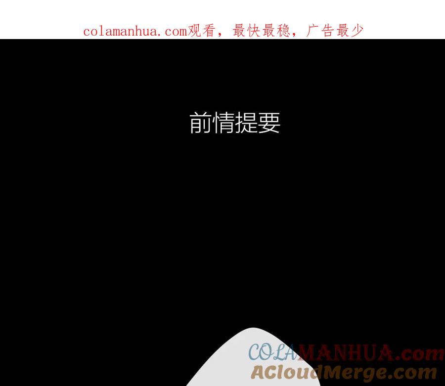 难哄 第6话 像他一样 第1页