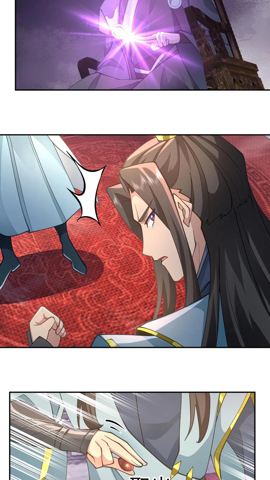 混沌天帝诀 第8话 试探 第28页