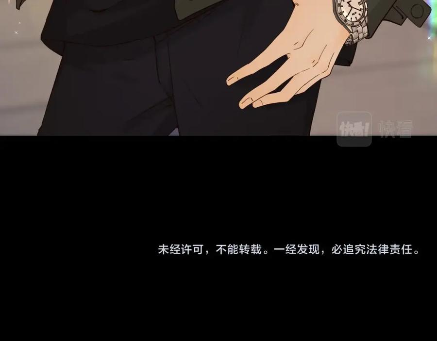 难哄 第6话 像他一样 第92页
