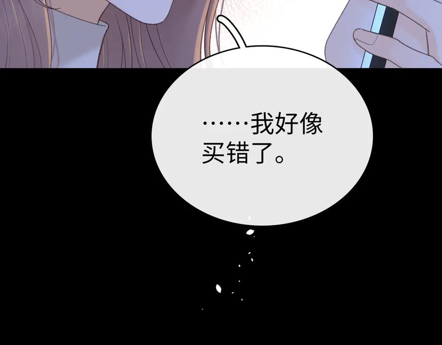 难哄 86话 看电影 第8页
