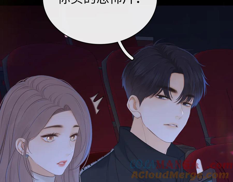 难哄 86话 看电影 第5页