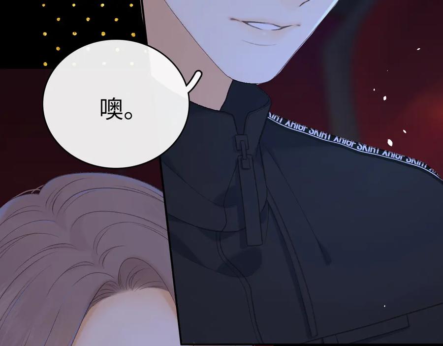 难哄 86话 看电影 第10页