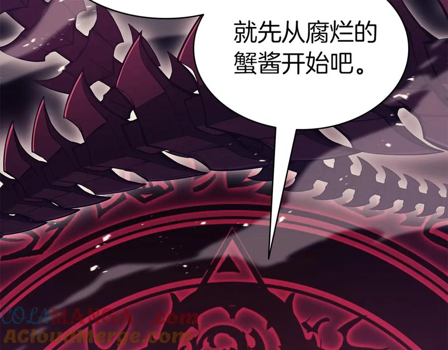 《灾难级英雄归来》第90话 破坏 第317页
