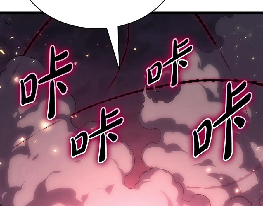 《灾难级英雄归来》第90话 破坏 第314页