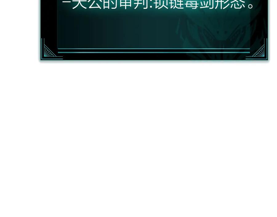 《灾难级英雄归来》第90话 破坏 第322页