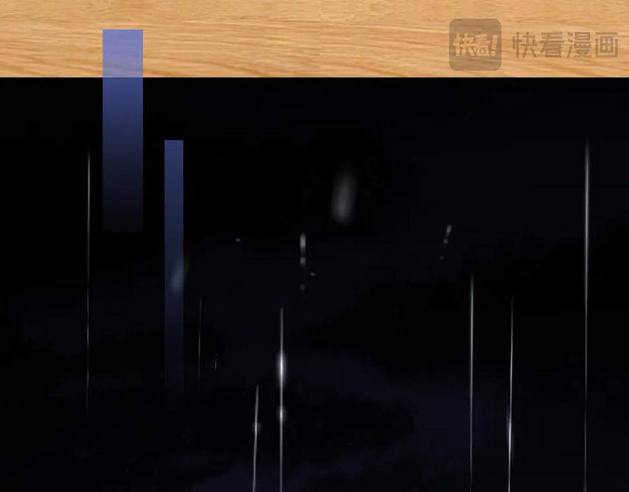 难哄 89话 两情相悦 第12页