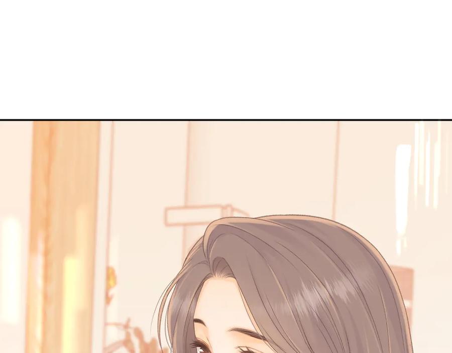 难哄 89话 两情相悦 第4页