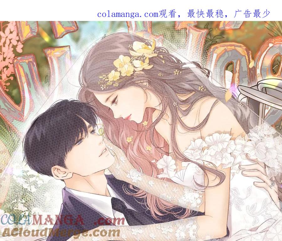 难哄 特典公开：11月11日 白日梦我 绮梦之章 携手相启 第1页