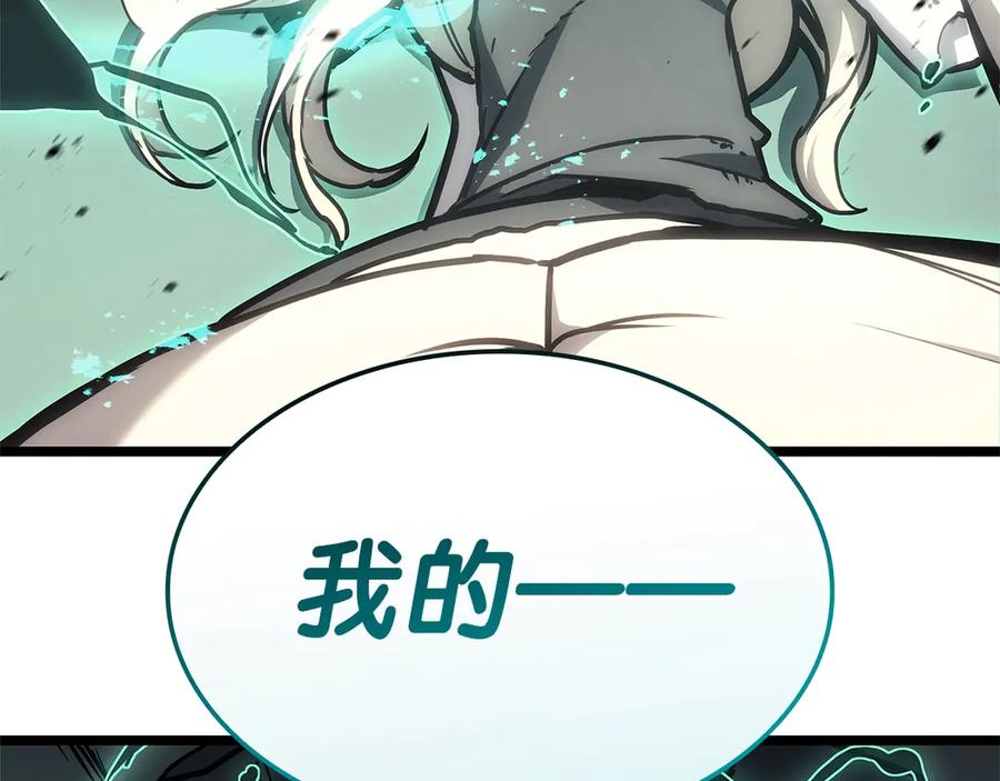 《灾难级英雄归来》第94话 蛇夫座圣神 第211页