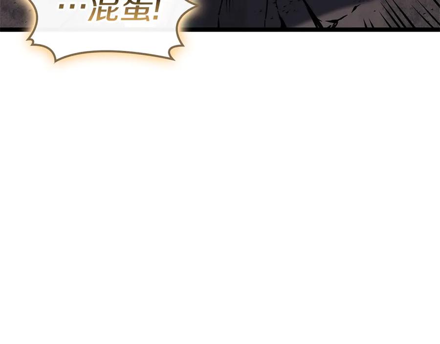 《灾难级英雄归来》第94话 蛇夫座圣神 第195页
