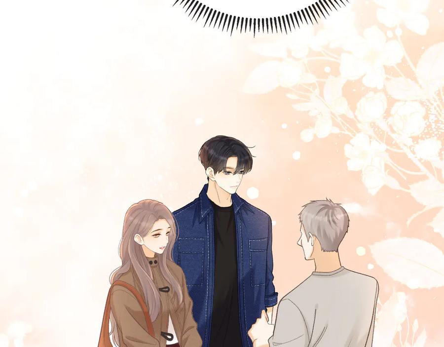 难哄 92话 留下的理由 第26页