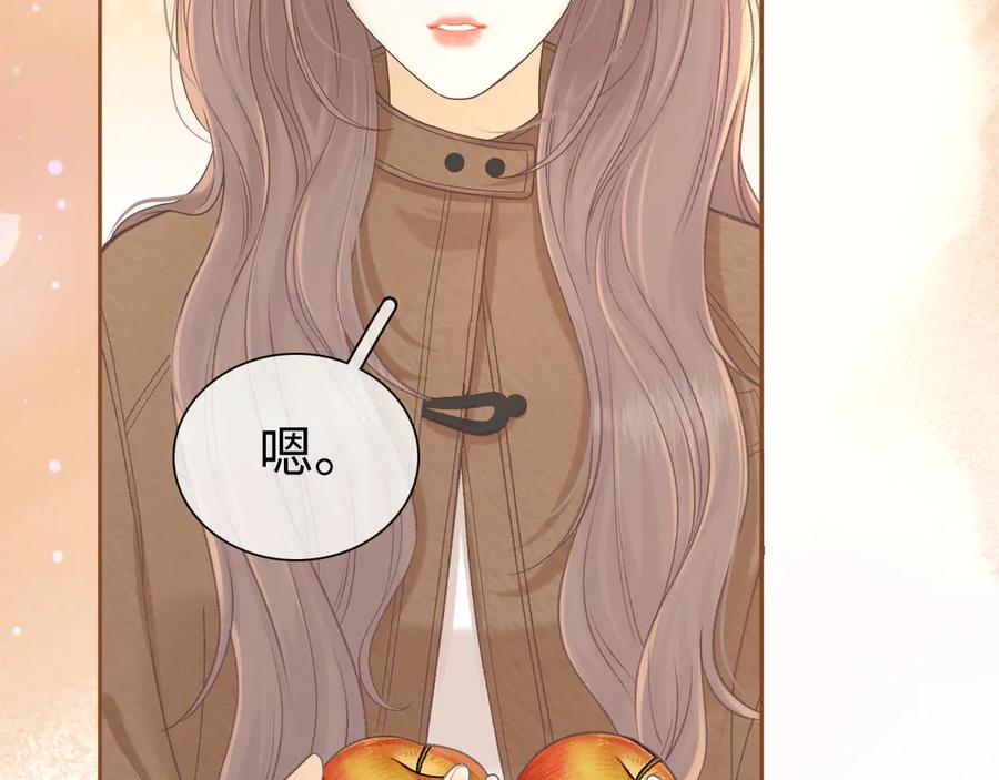 难哄 92话 留下的理由 第19页