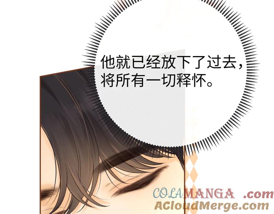难哄 92话 留下的理由 第29页