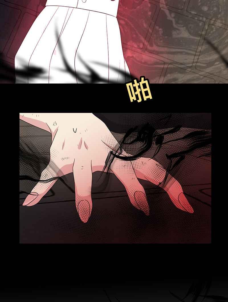 《血色的誓约》[第18回] 我总是重蹈覆辙同样的事 第65页