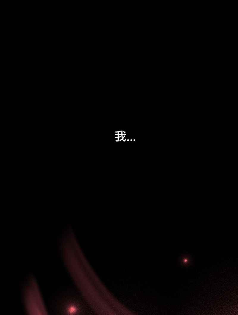 《血色的誓约》[第18回] 我总是重蹈覆辙同样的事 第63页