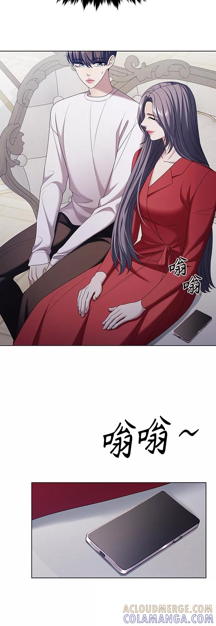 《追逐星星的少年们》第20集 第43页