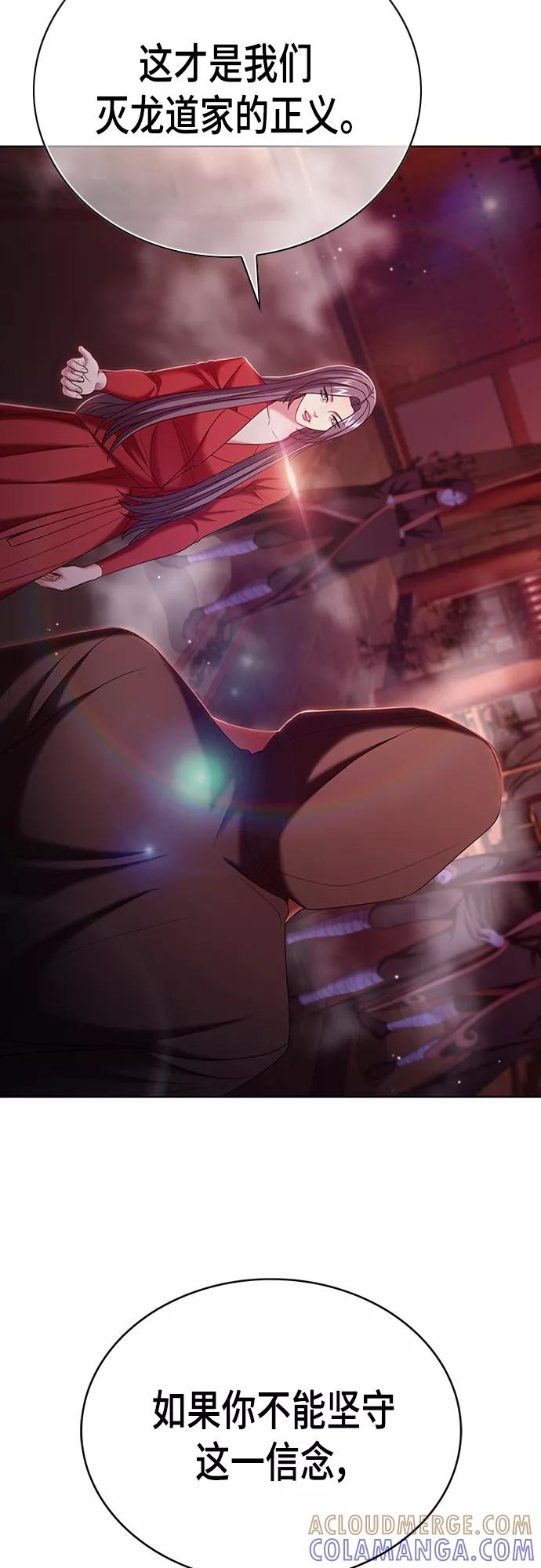 《追逐星星的少年们》第21集 第37页
